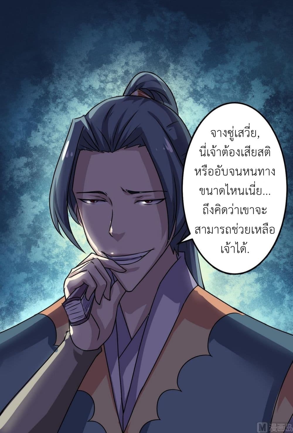 1668manga.com อ่านมังงะตอนใหม่