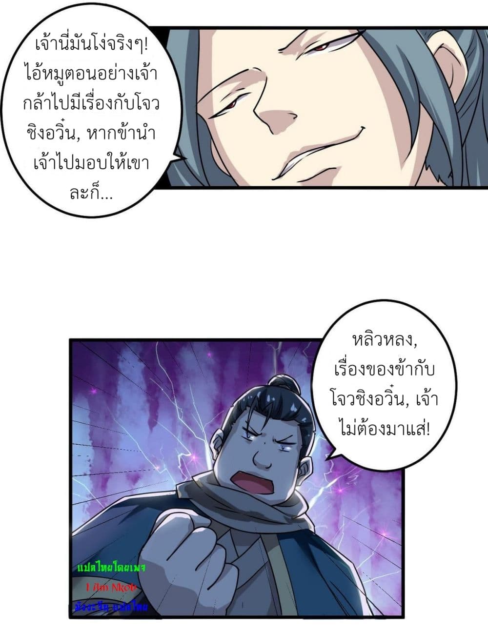 1668manga.com อ่านมังงะตอนใหม่