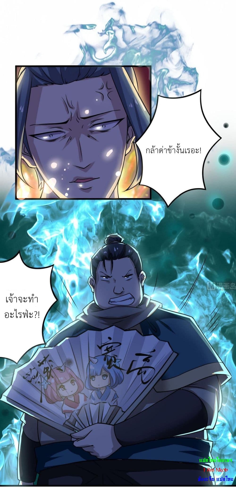 1668manga.com อ่านมังงะตอนใหม่