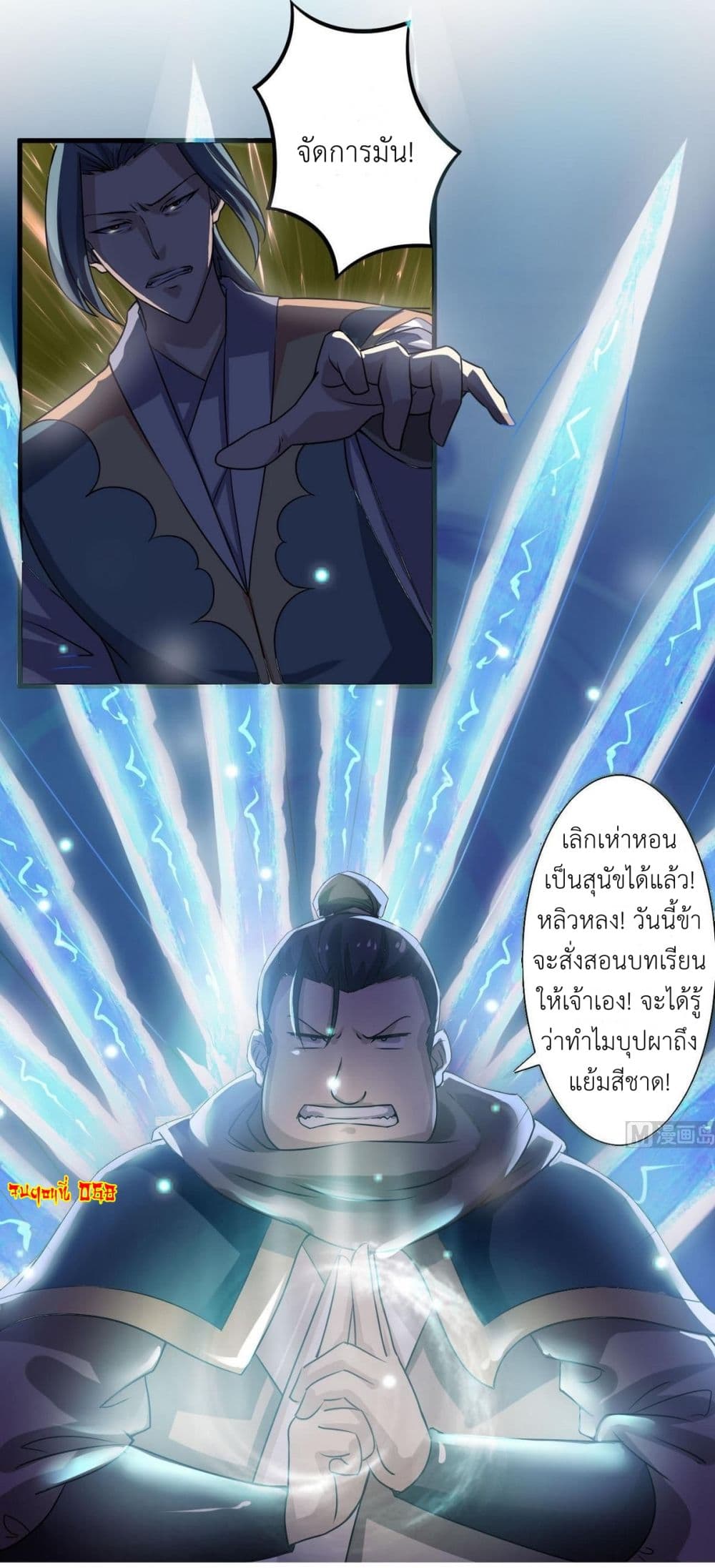 1668manga.com อ่านมังงะตอนใหม่