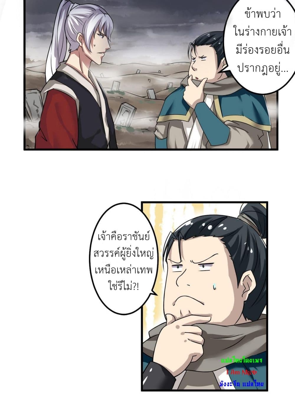 1668manga.com อ่านมังงะตอนใหม่