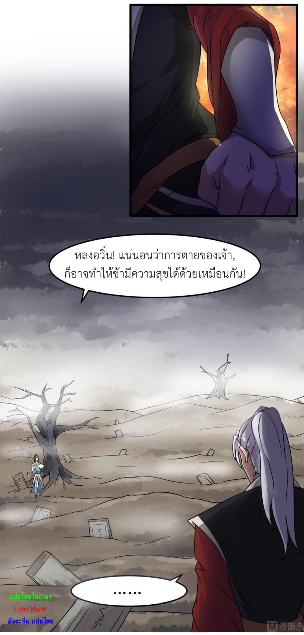 1668manga.com อ่านมังงะตอนใหม่