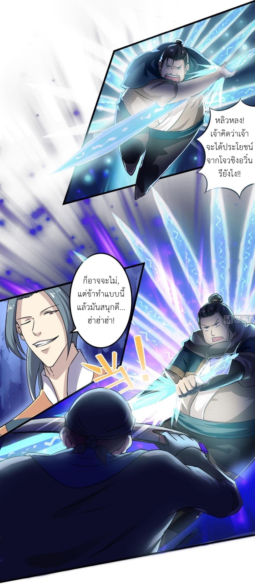 1668manga.com อ่านมังงะตอนใหม่