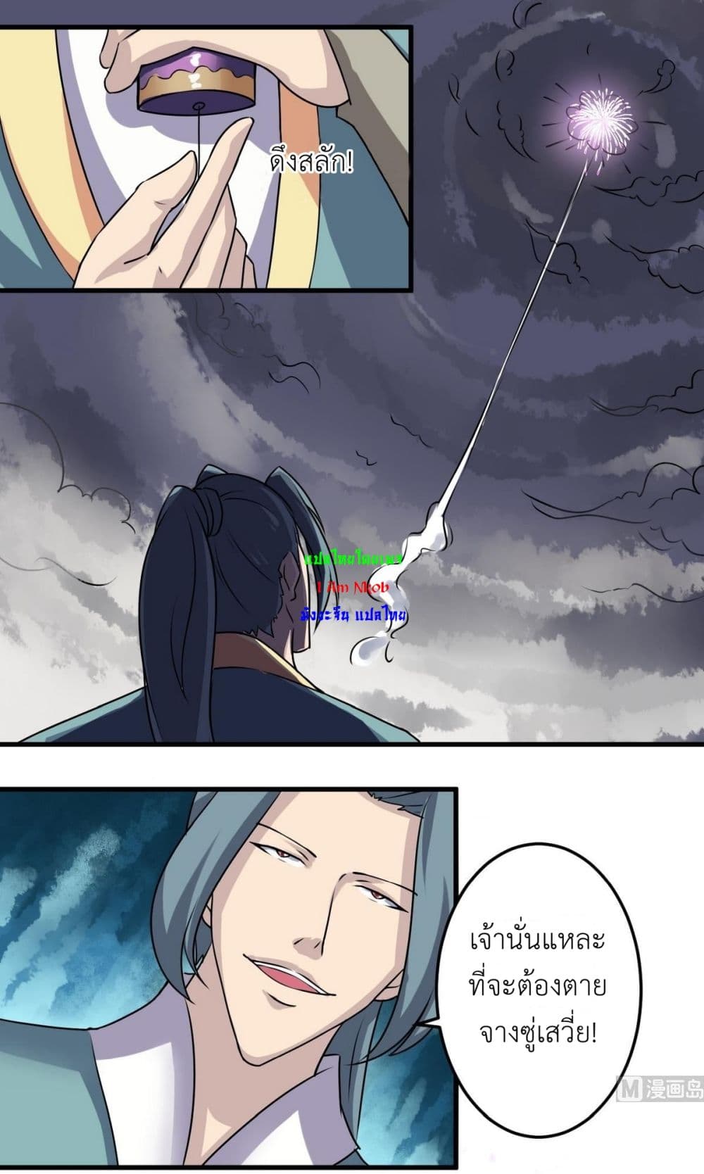 1668manga.com อ่านมังงะตอนใหม่