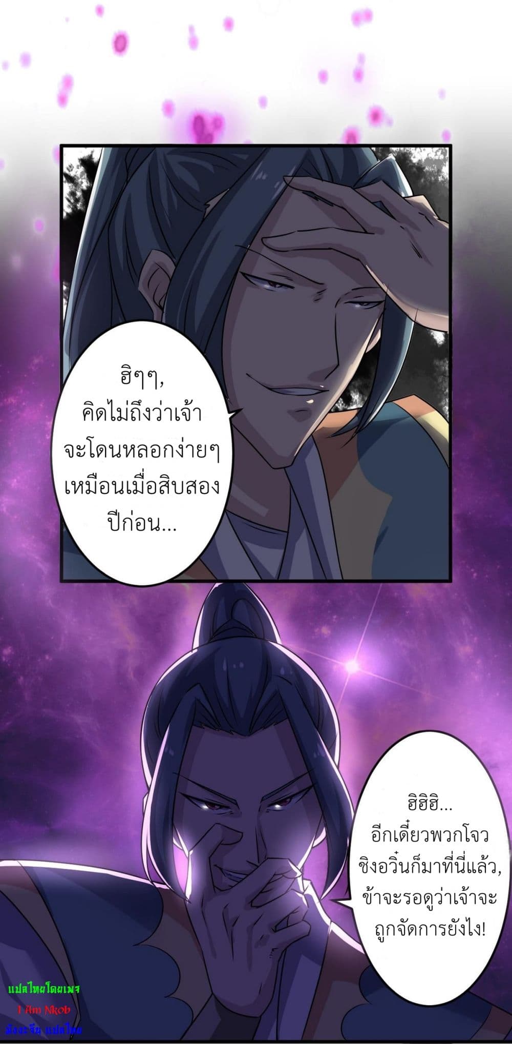 1668manga.com อ่านมังงะตอนใหม่