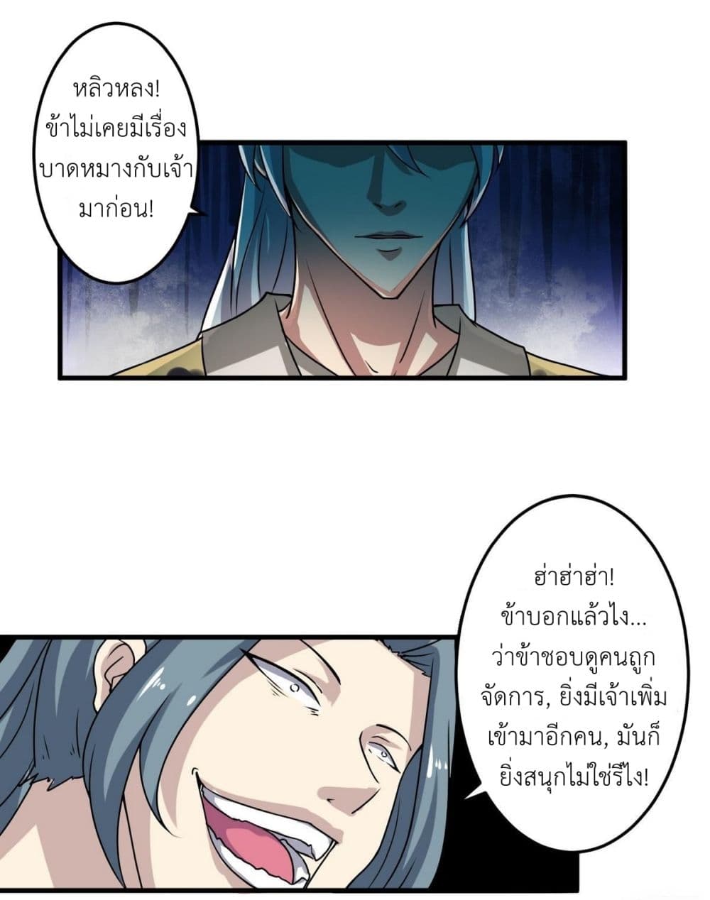 1668manga.com อ่านมังงะตอนใหม่