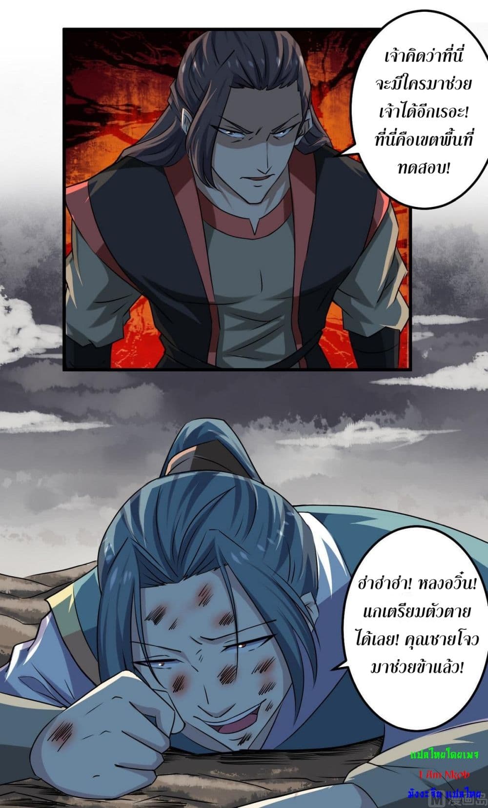 1668manga.com อ่านมังงะตอนใหม่