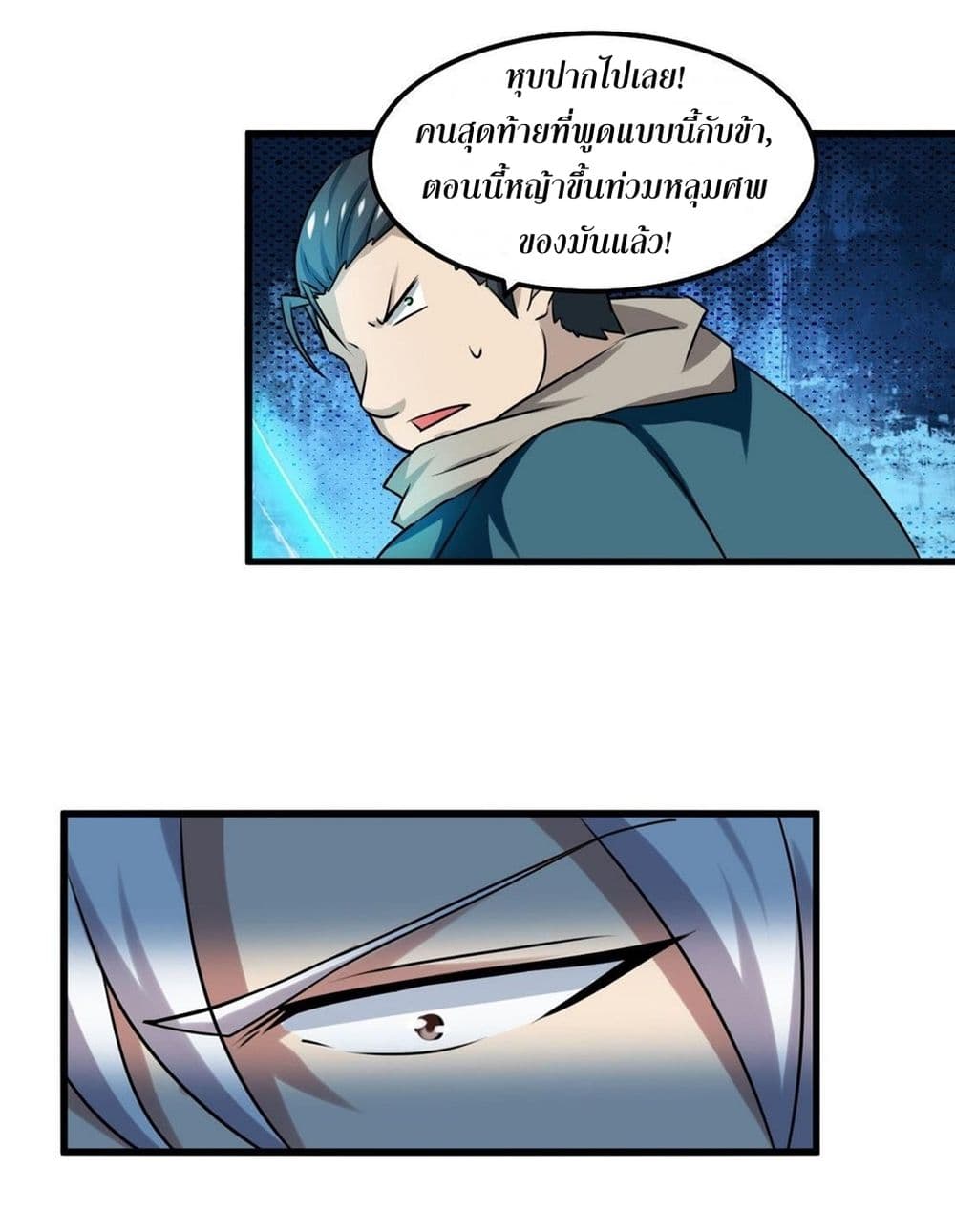 1668manga.com อ่านมังงะตอนใหม่