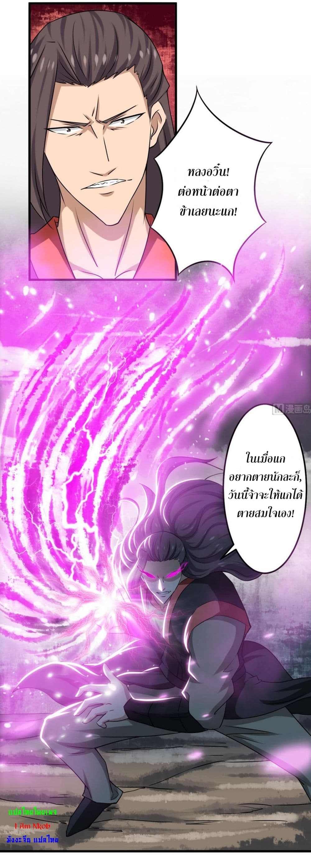 1668manga.com อ่านมังงะตอนใหม่