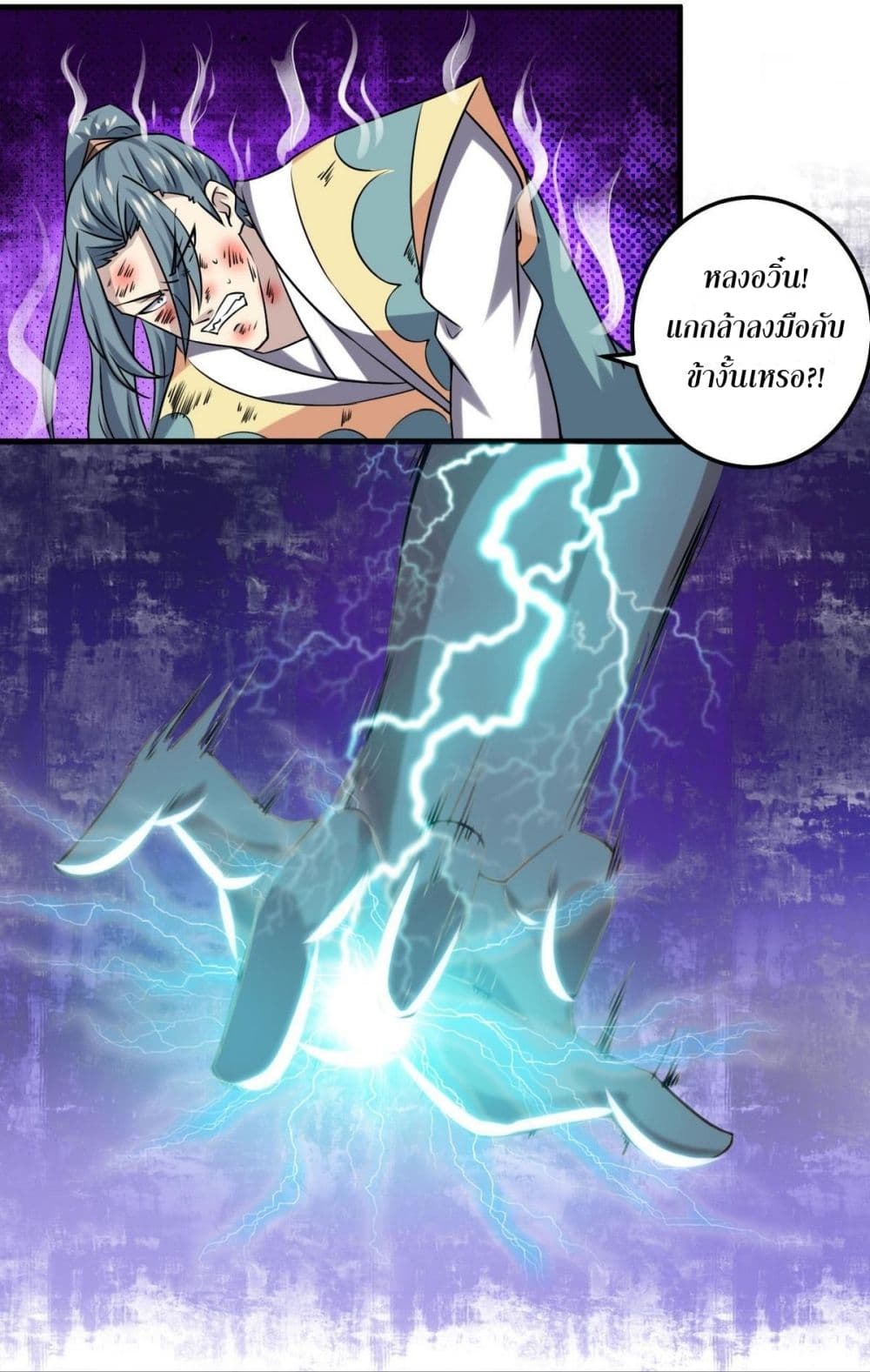 1668manga.com อ่านมังงะตอนใหม่