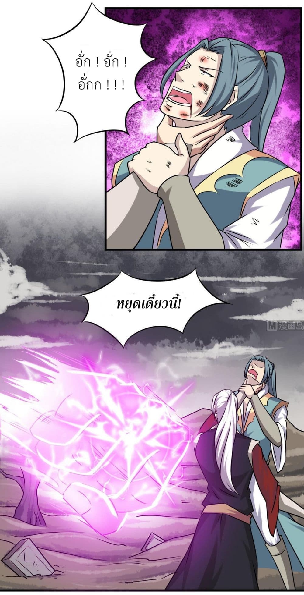 1668manga.com อ่านมังงะตอนใหม่