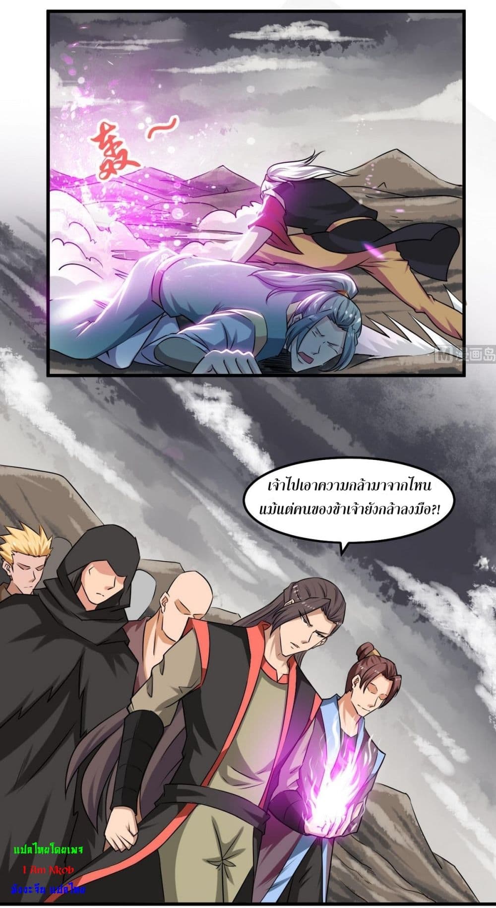 1668manga.com อ่านมังงะตอนใหม่