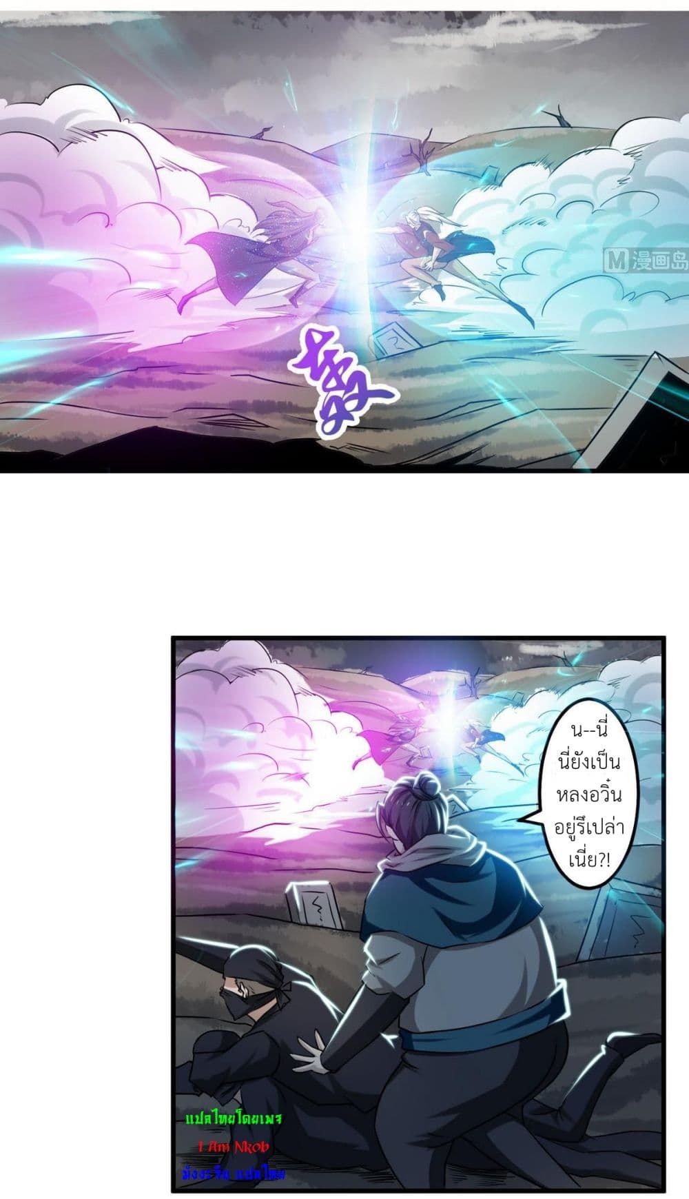 1668manga.com อ่านมังงะตอนใหม่