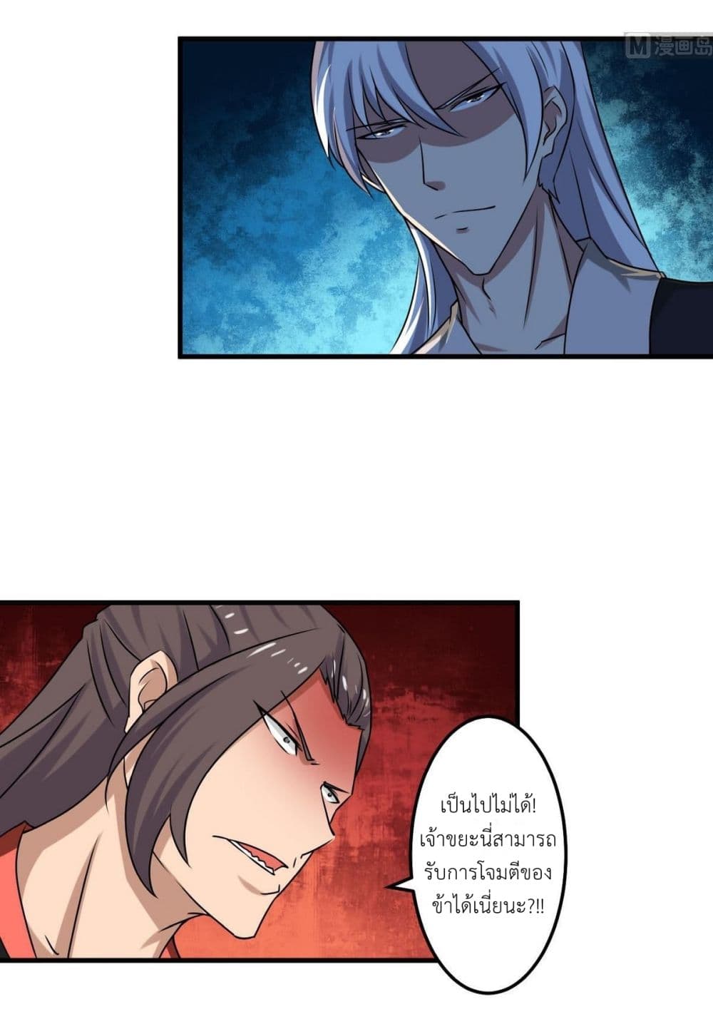 1668manga.com อ่านมังงะตอนใหม่