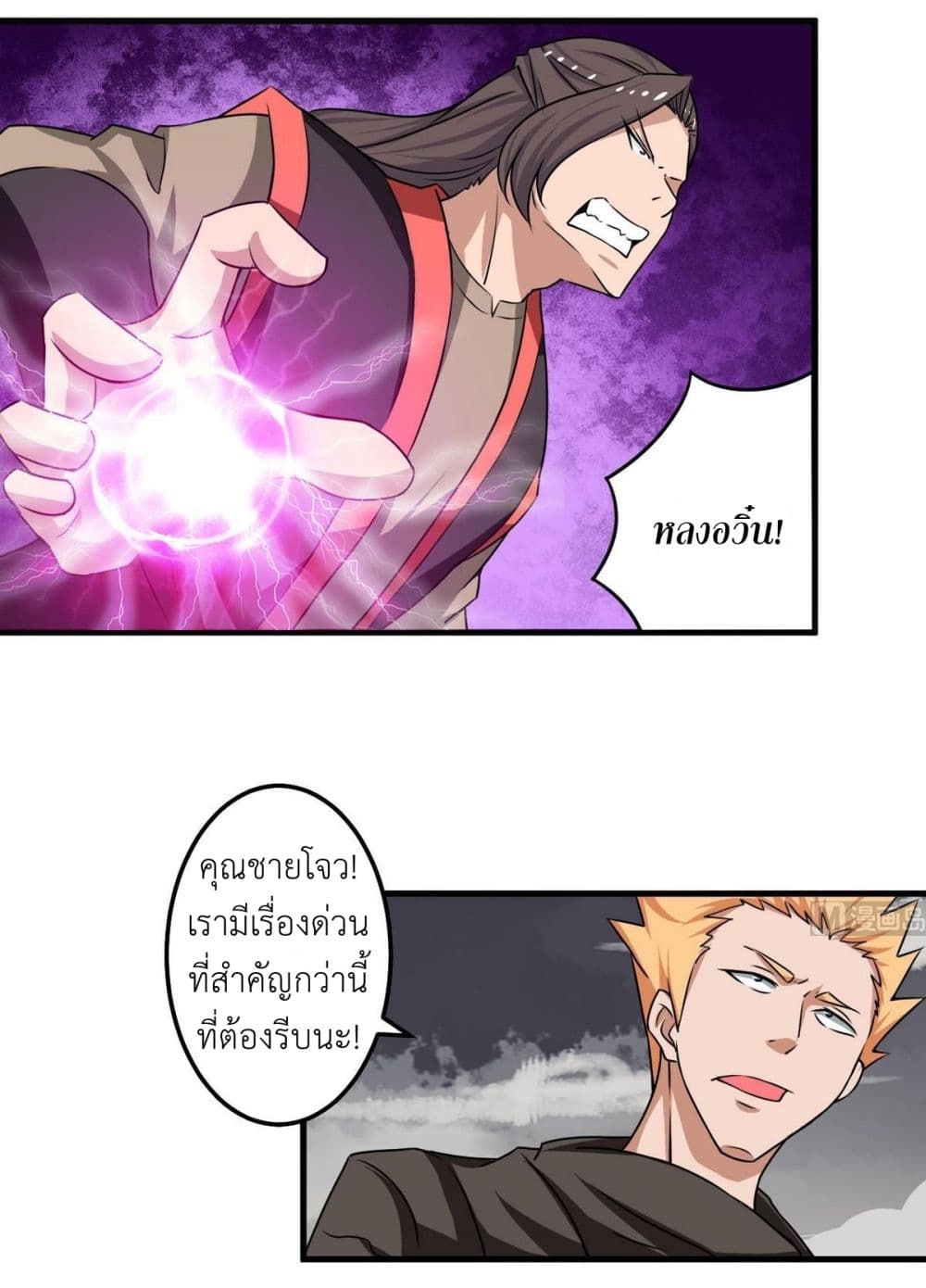 1668manga.com อ่านมังงะตอนใหม่