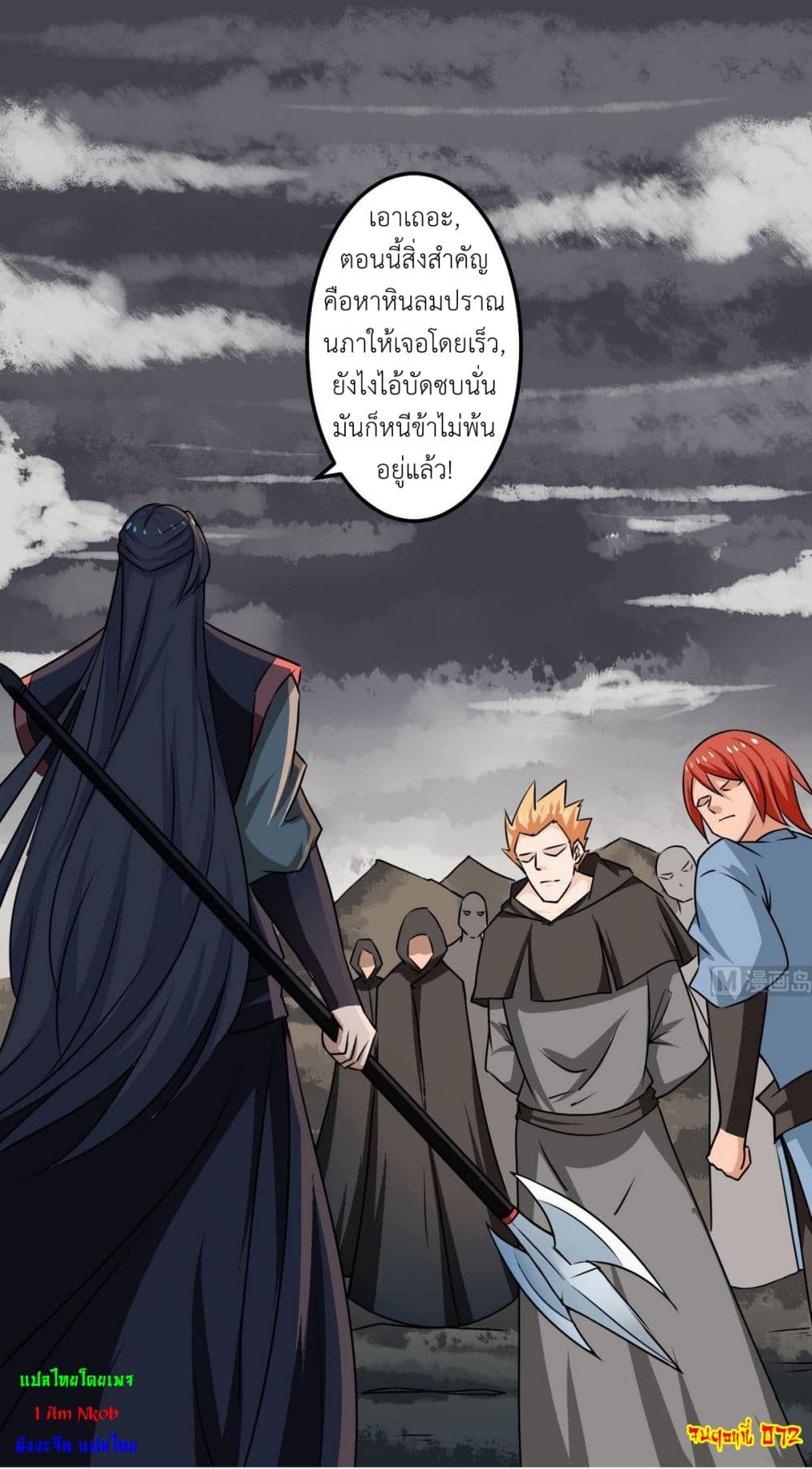 1668manga.com อ่านมังงะตอนใหม่