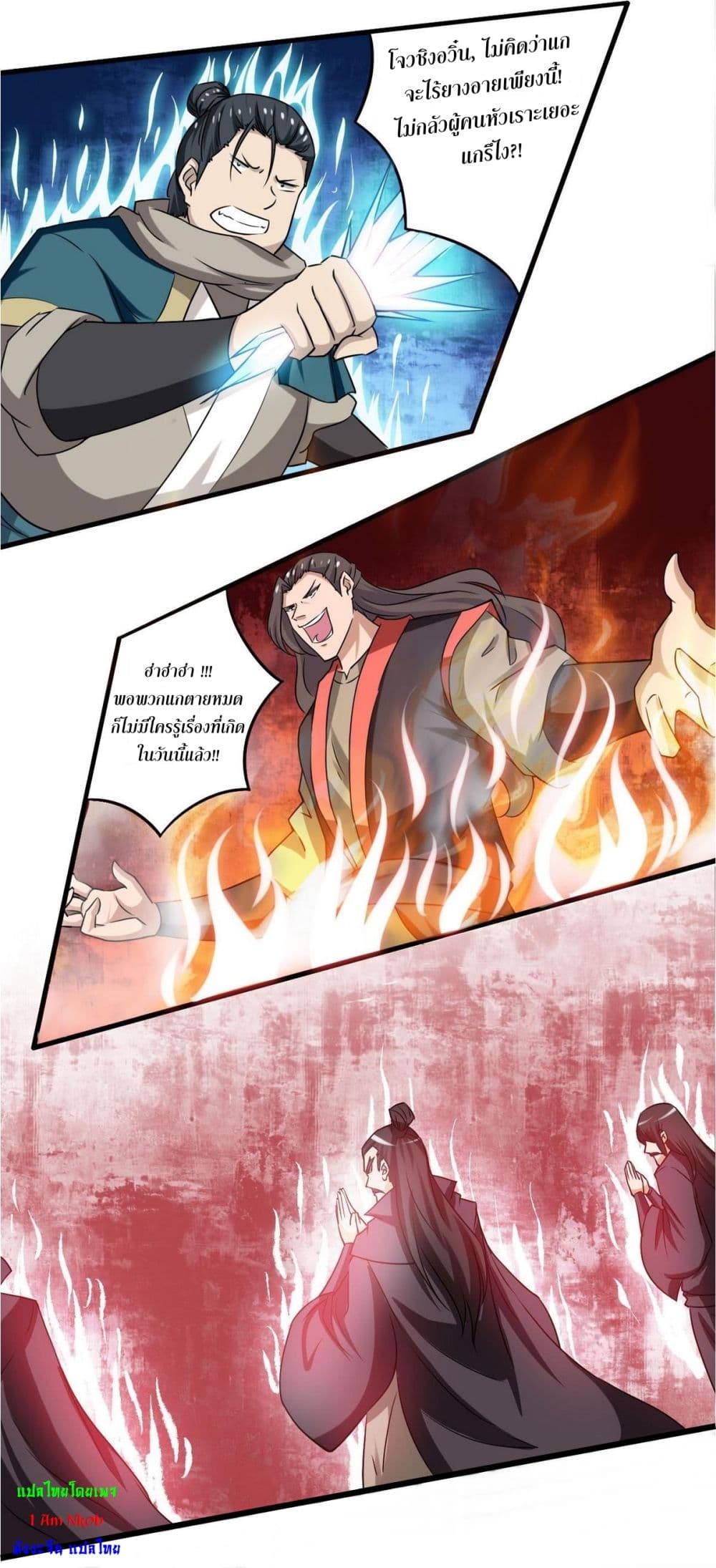1668manga.com อ่านมังงะตอนใหม่