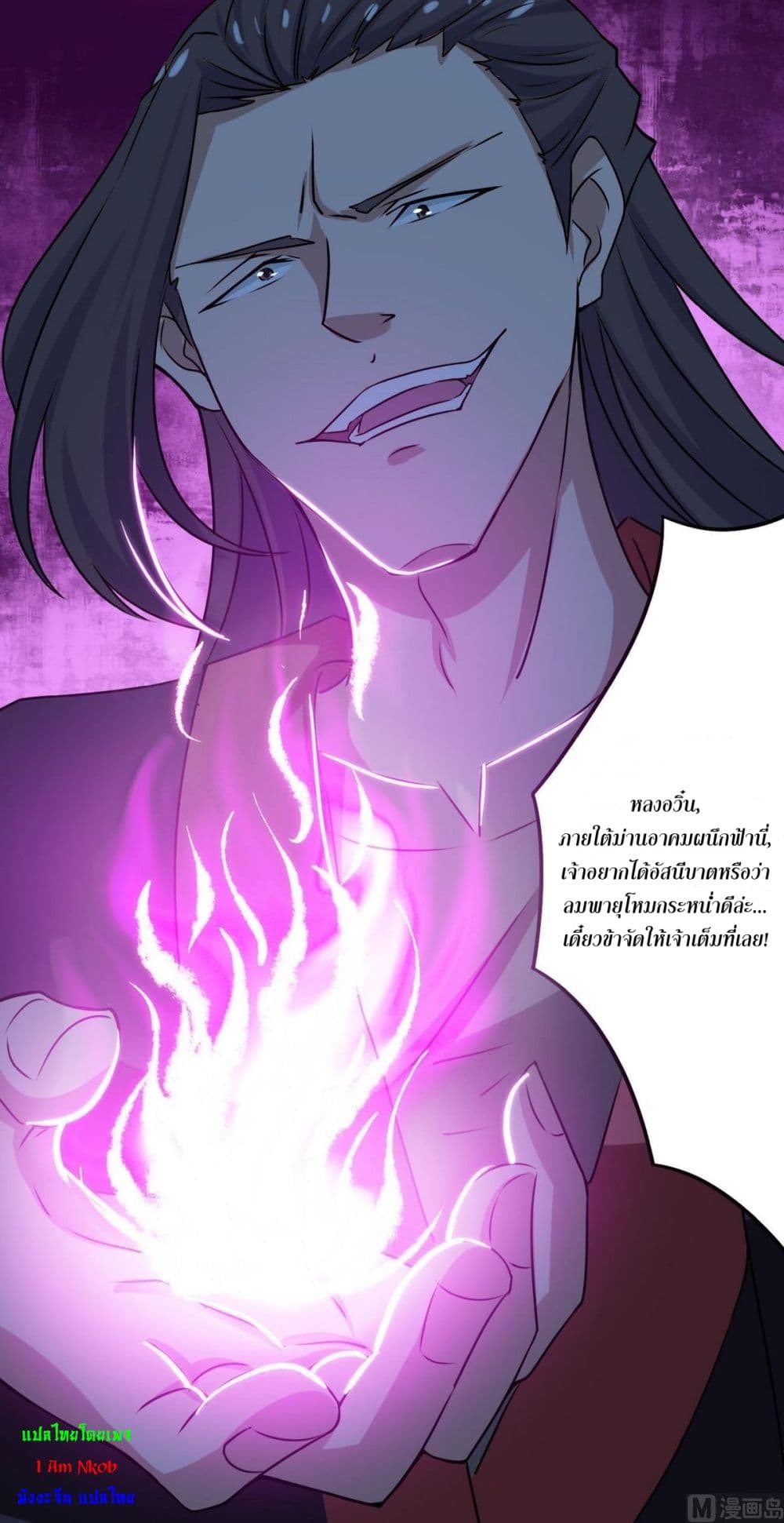 1668manga.com อ่านมังงะตอนใหม่