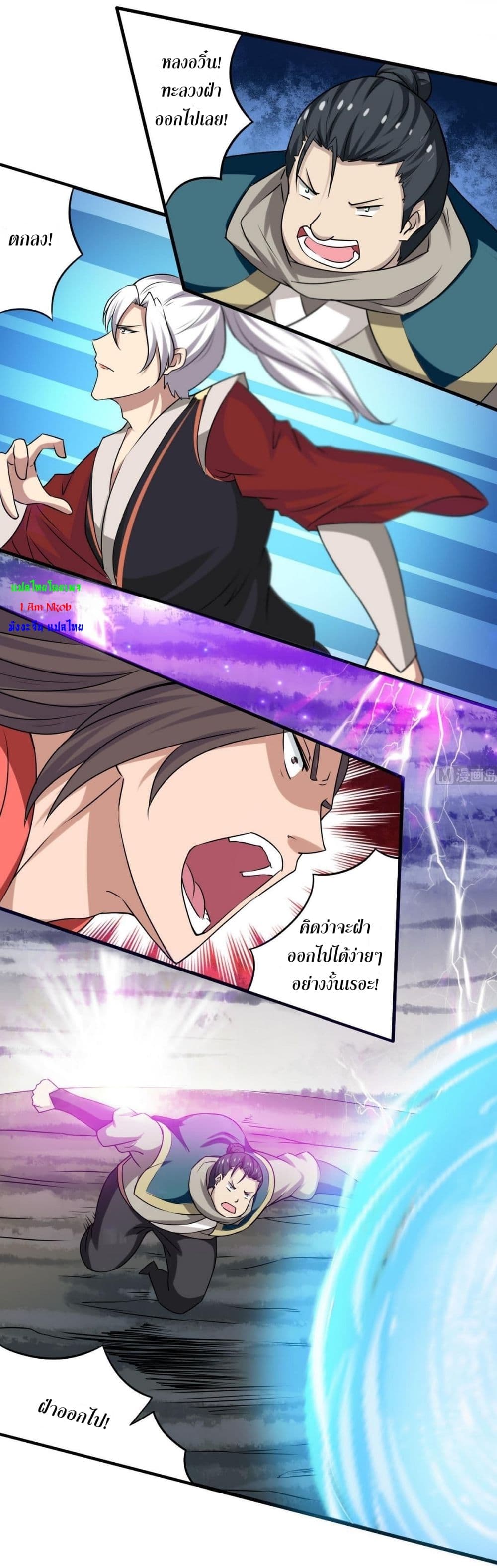 1668manga.com อ่านมังงะตอนใหม่