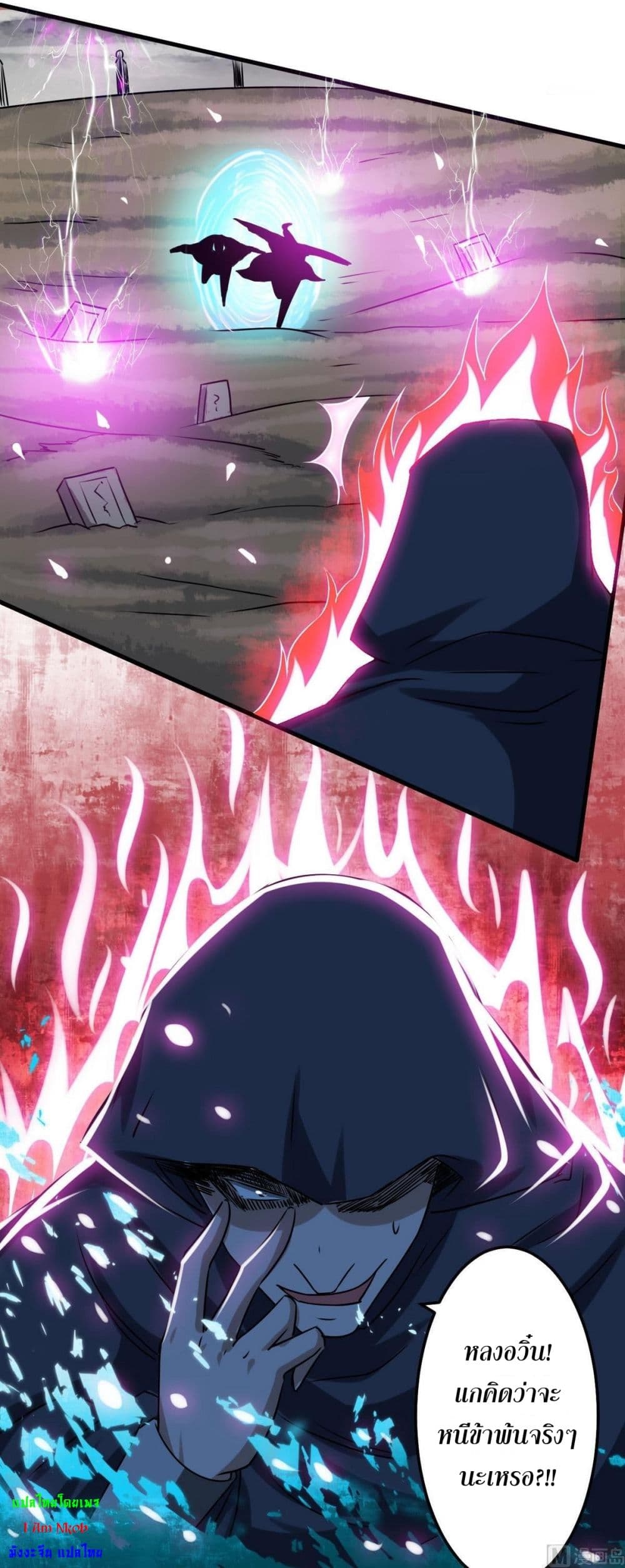 1668manga.com อ่านมังงะตอนใหม่