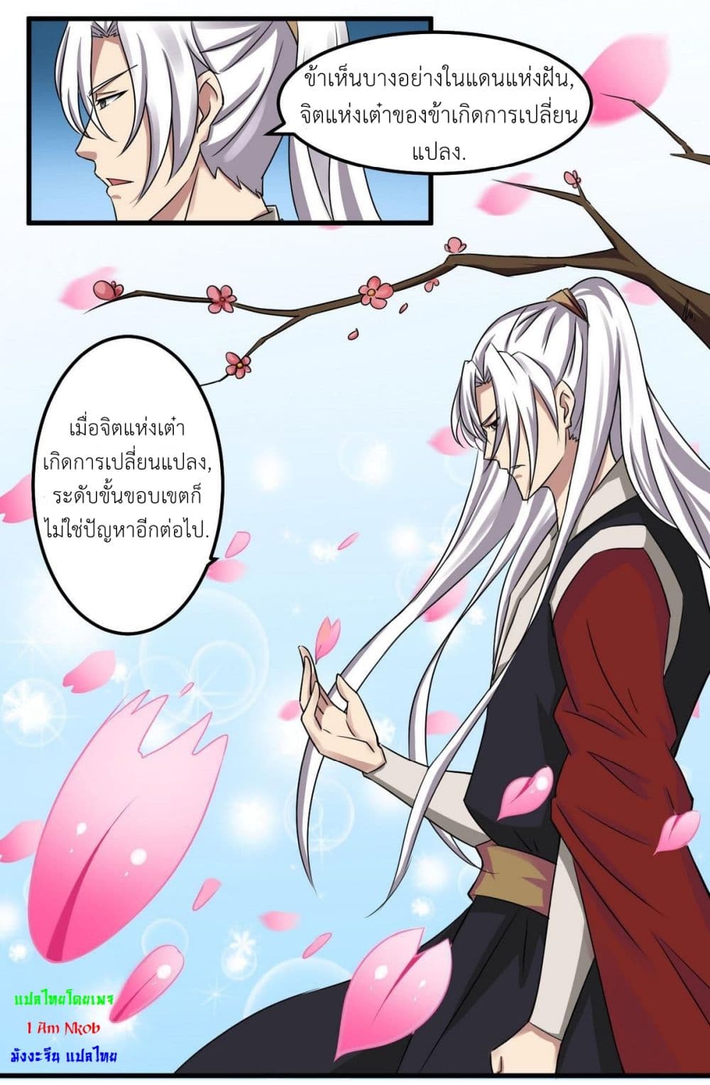 1668manga.com อ่านมังงะตอนใหม่