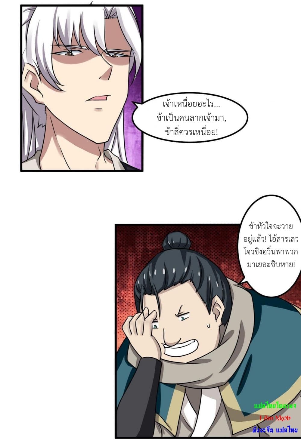 1668manga.com อ่านมังงะตอนใหม่