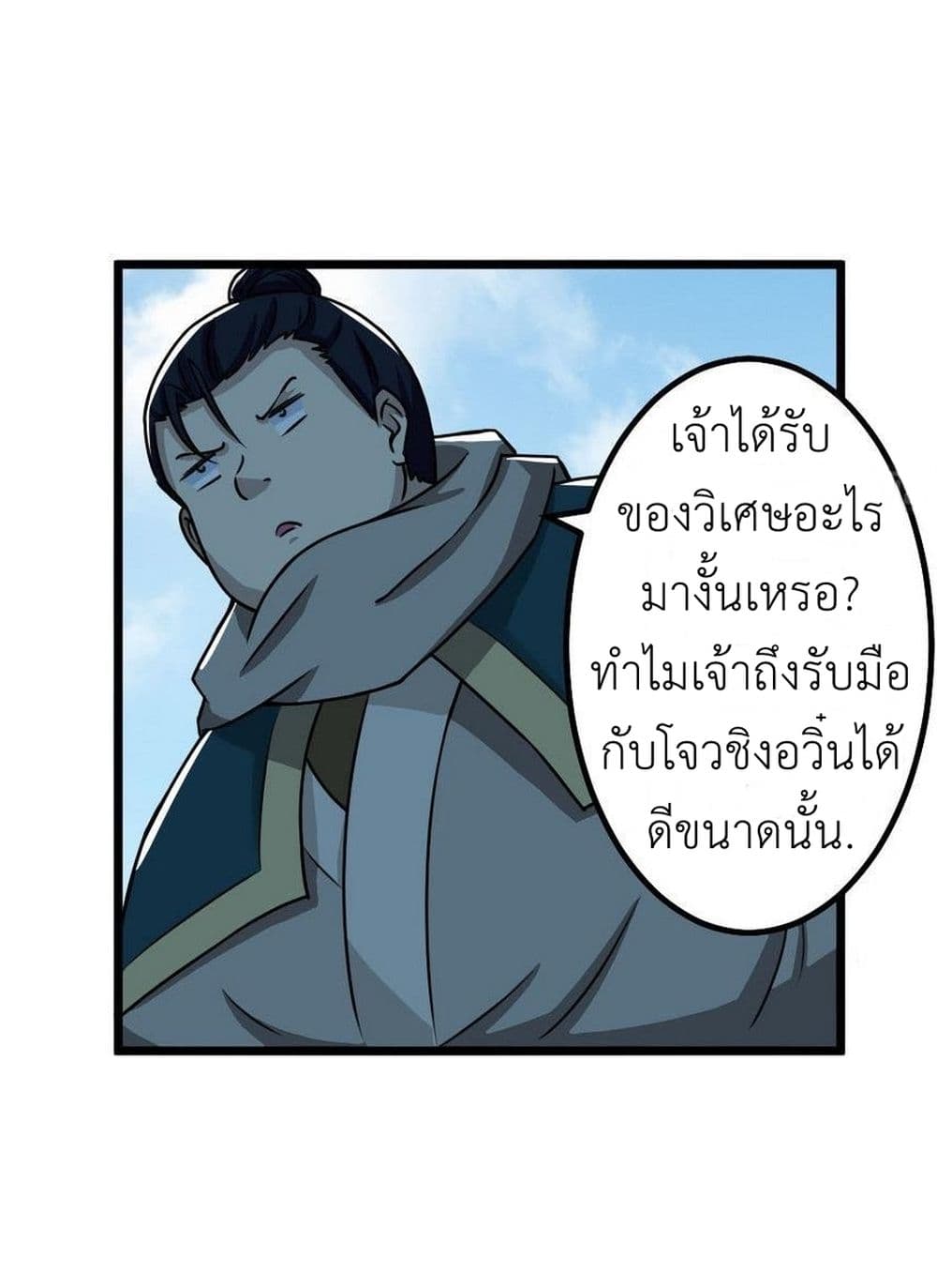 1668manga.com อ่านมังงะตอนใหม่