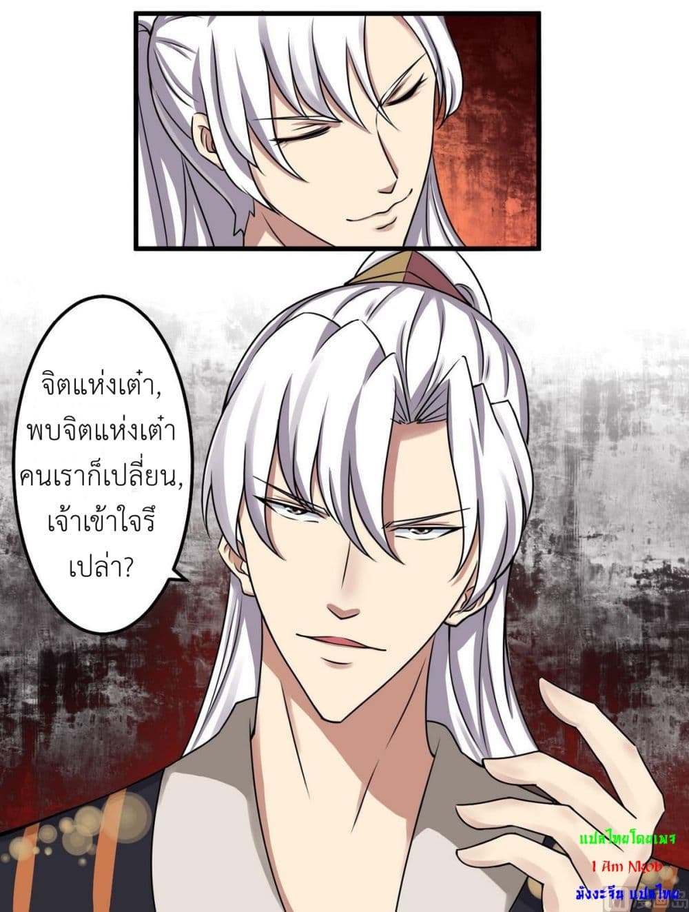 1668manga.com อ่านมังงะตอนใหม่