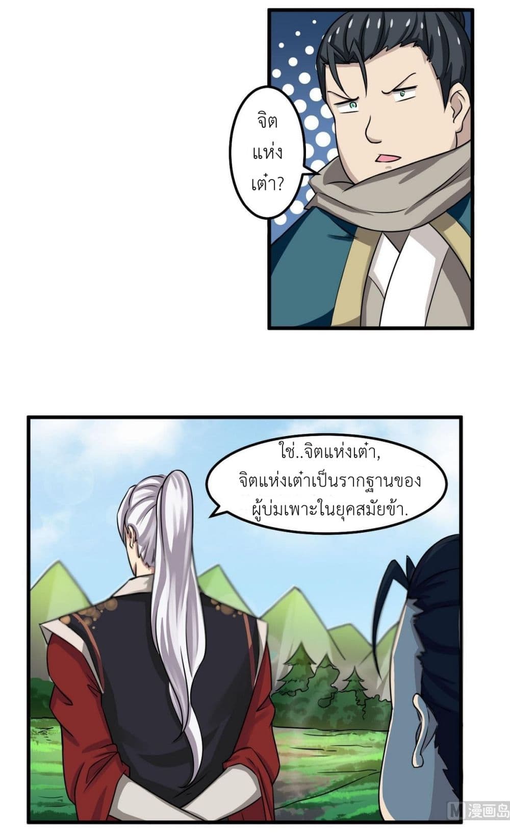 1668manga.com อ่านมังงะตอนใหม่
