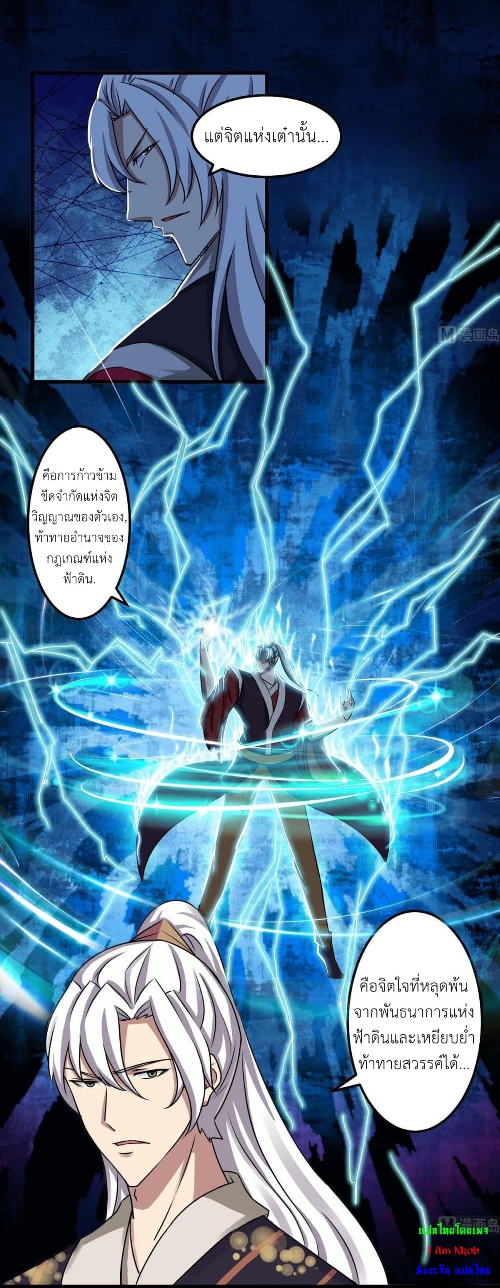 1668manga.com อ่านมังงะตอนใหม่