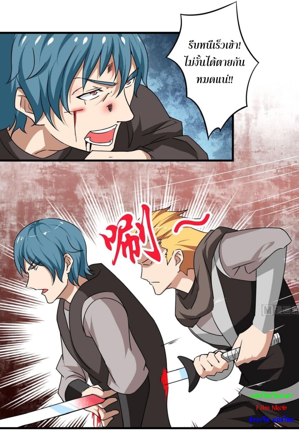 1668manga.com อ่านมังงะตอนใหม่