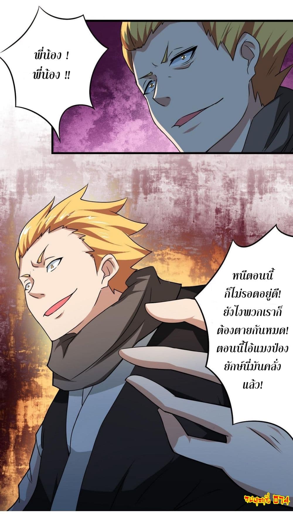 1668manga.com อ่านมังงะตอนใหม่