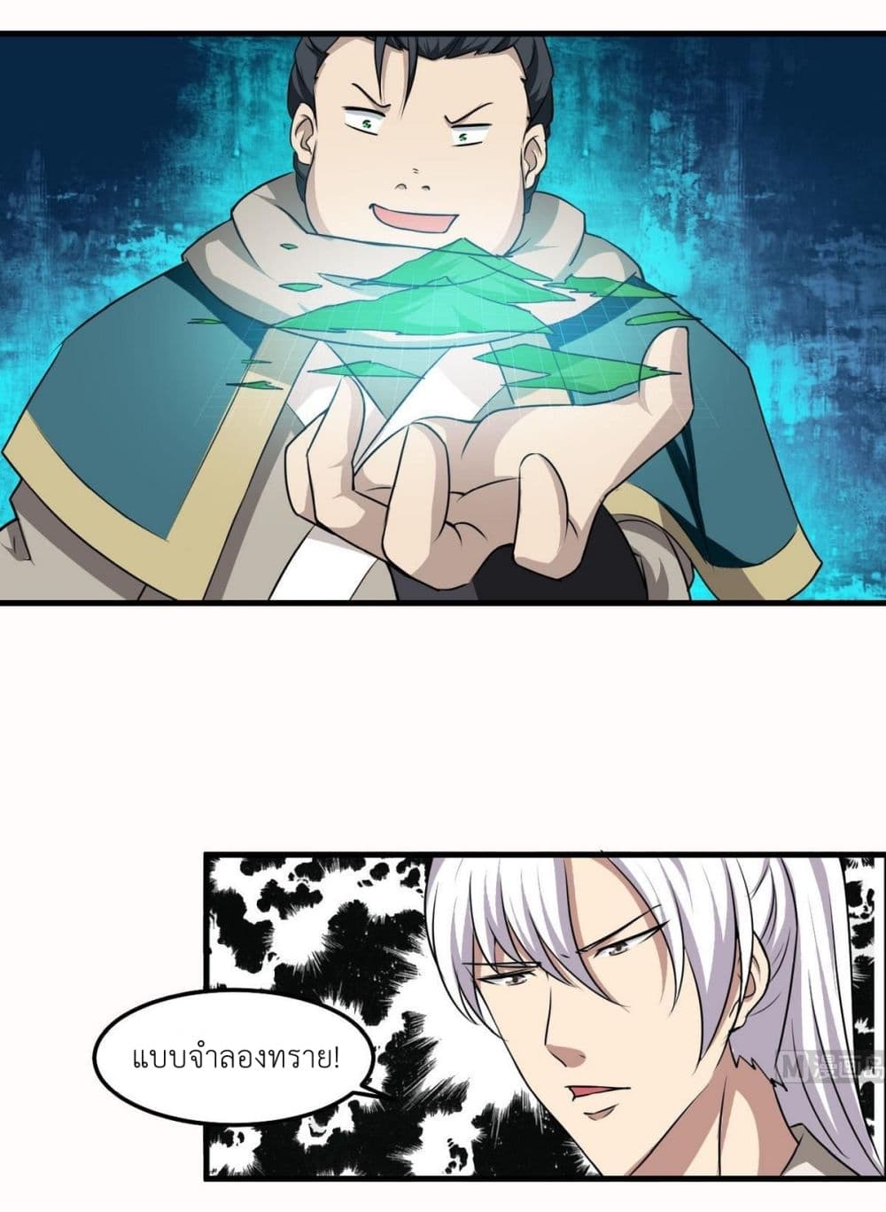 1668manga.com อ่านมังงะตอนใหม่