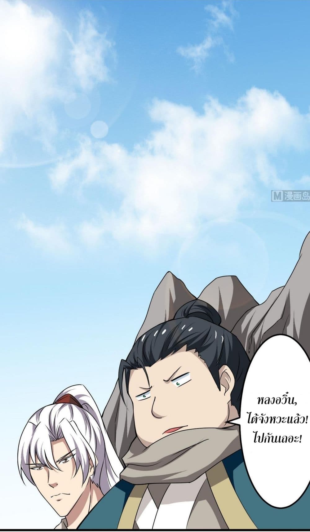 1668manga.com อ่านมังงะตอนใหม่