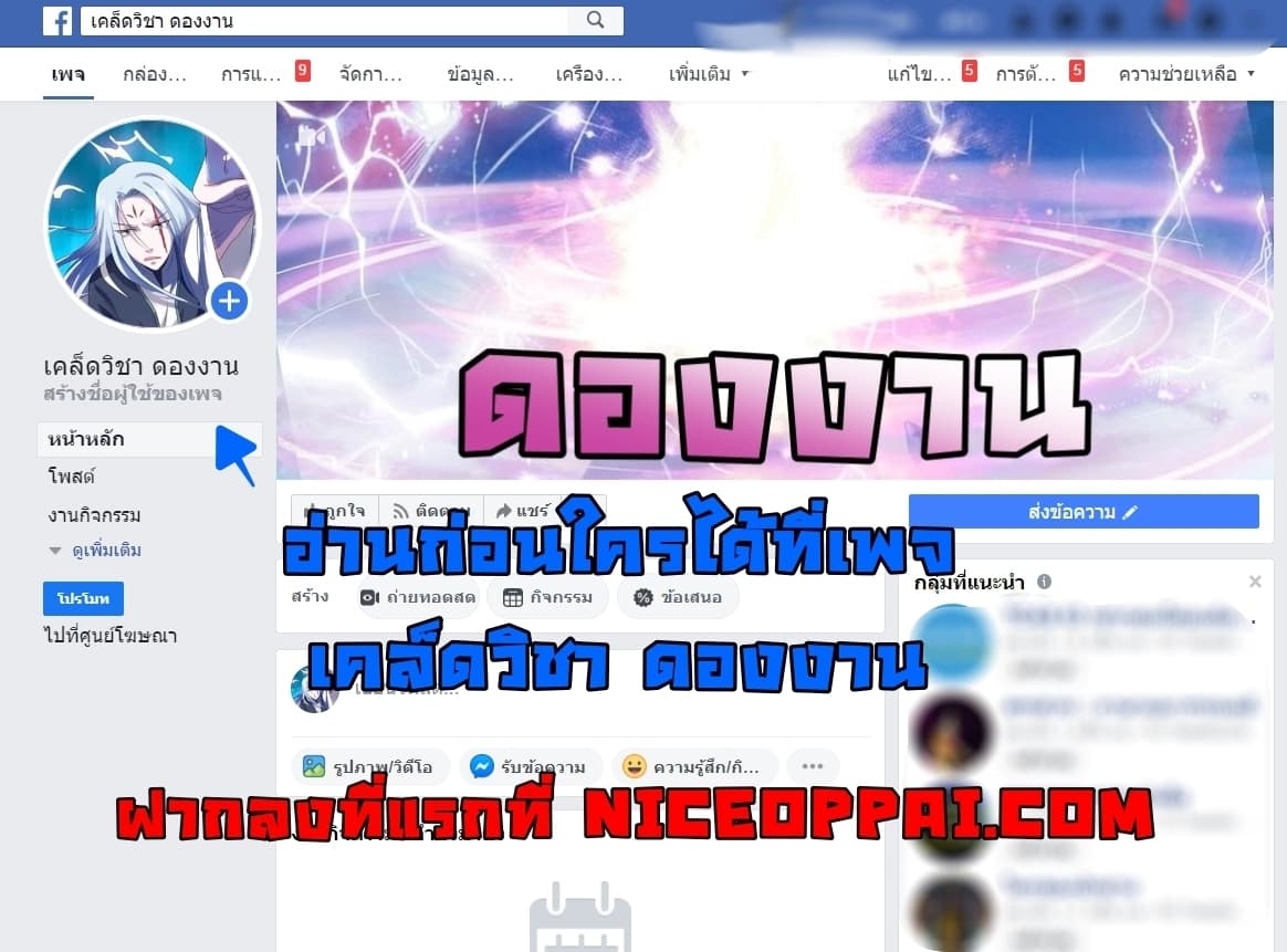 1668manga.com อ่านมังงะตอนใหม่