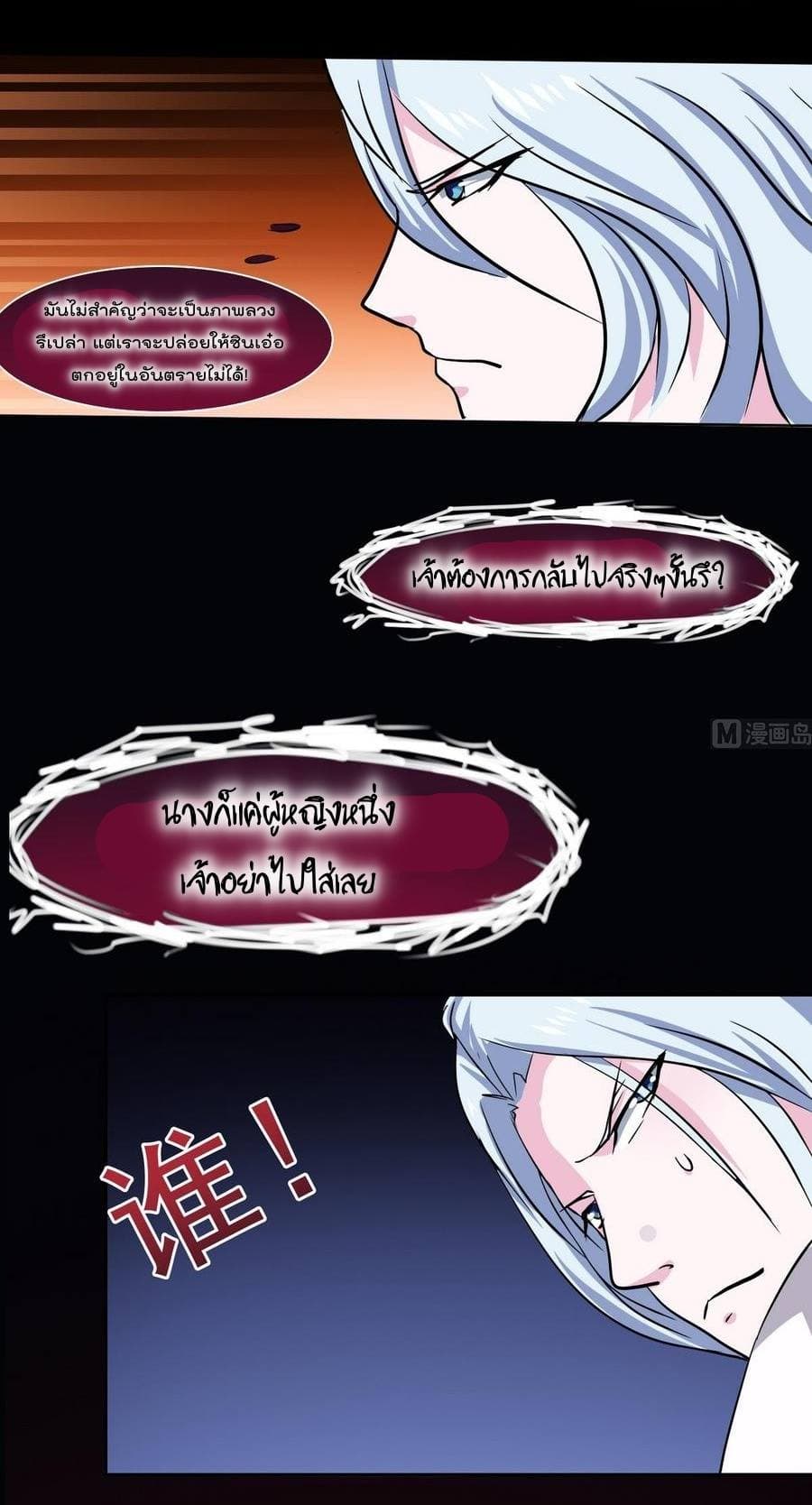 1668manga.com อ่านมังงะตอนใหม่