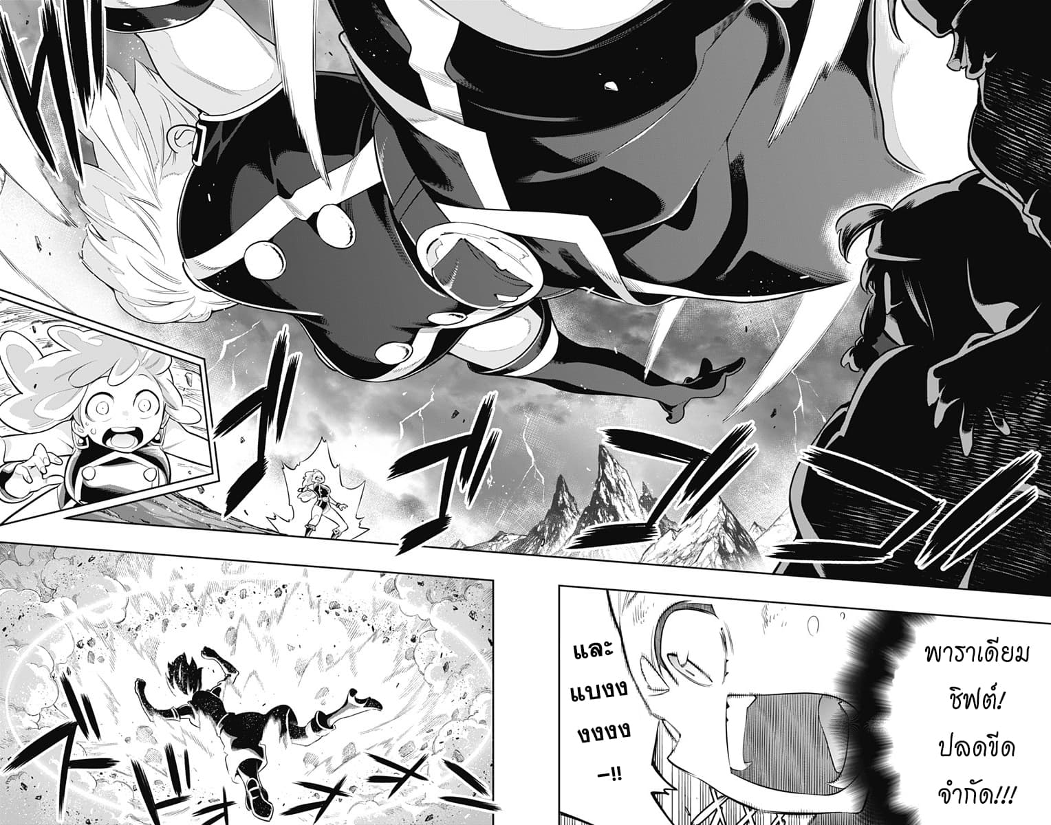 อ่านมังงะใหม่ ก่อนใคร 1668manga.com
