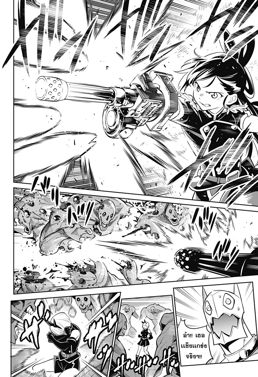 อ่านมังงะใหม่ ก่อนใคร 1668manga.com