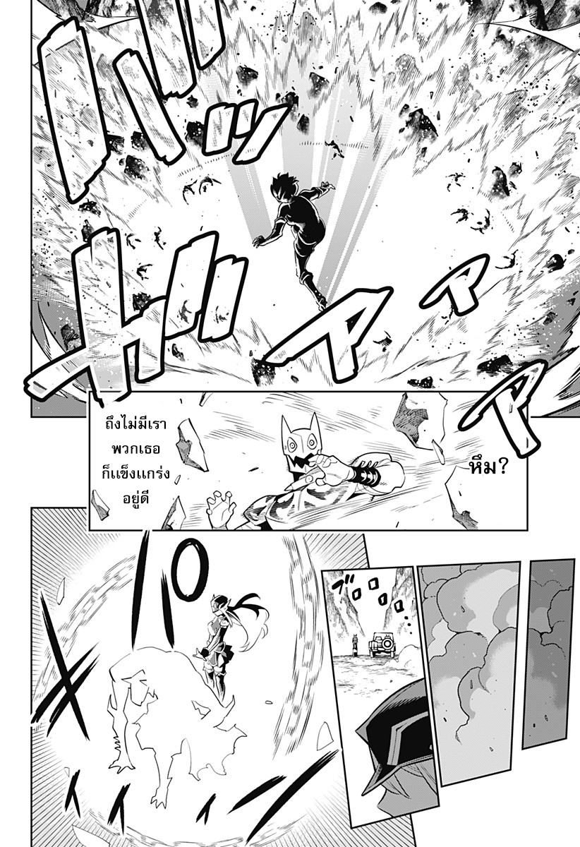 อ่านมังงะใหม่ ก่อนใคร 1668manga.com