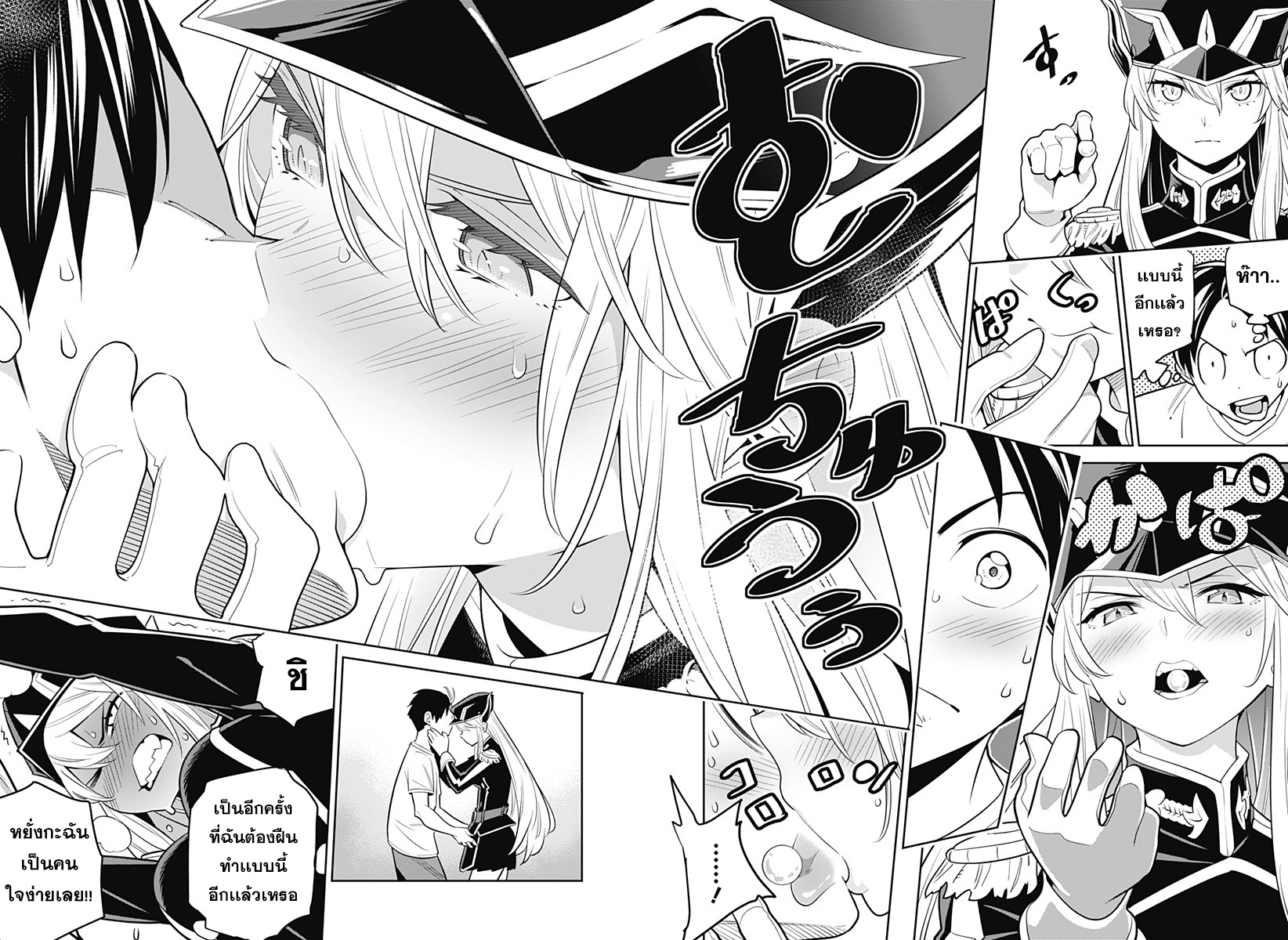 อ่านมังงะใหม่ ก่อนใคร 1668manga.com