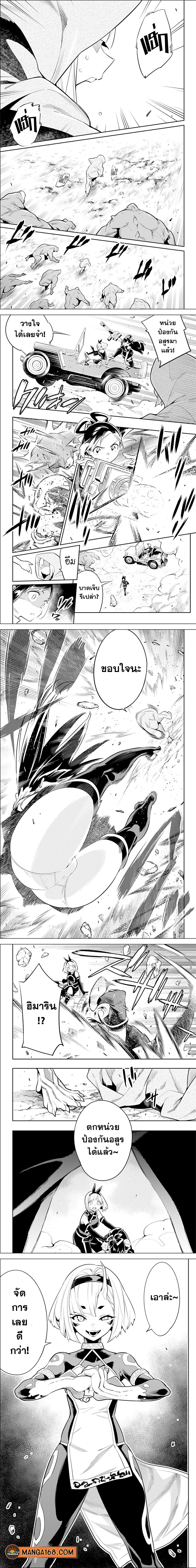 อ่านมังงะใหม่ ก่อนใคร 1668manga.com