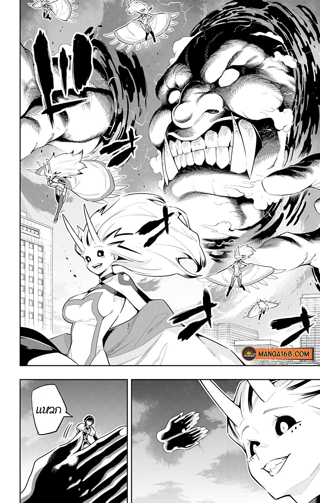 อ่านมังงะใหม่ ก่อนใคร 1668manga.com