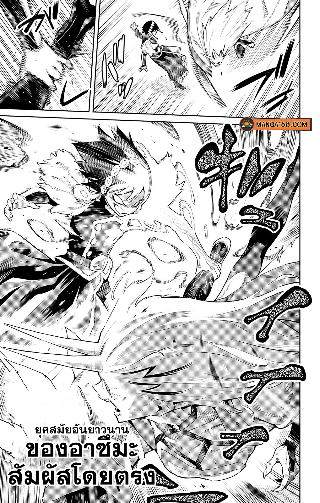 อ่านมังงะใหม่ ก่อนใคร 1668manga.com