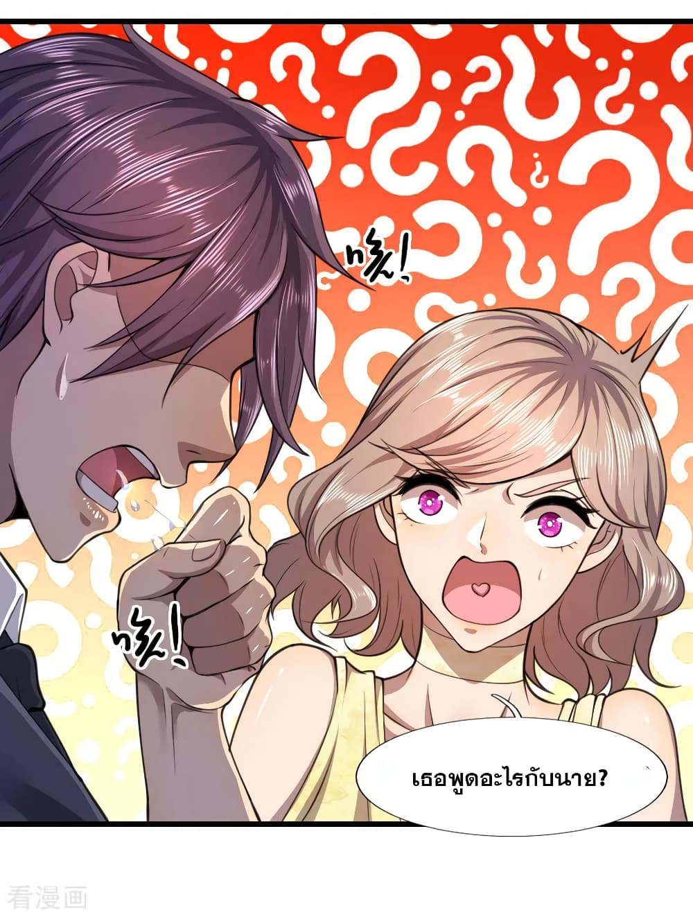 อ่านมังงะใหม่ ก่อนใคร 1668manga.com