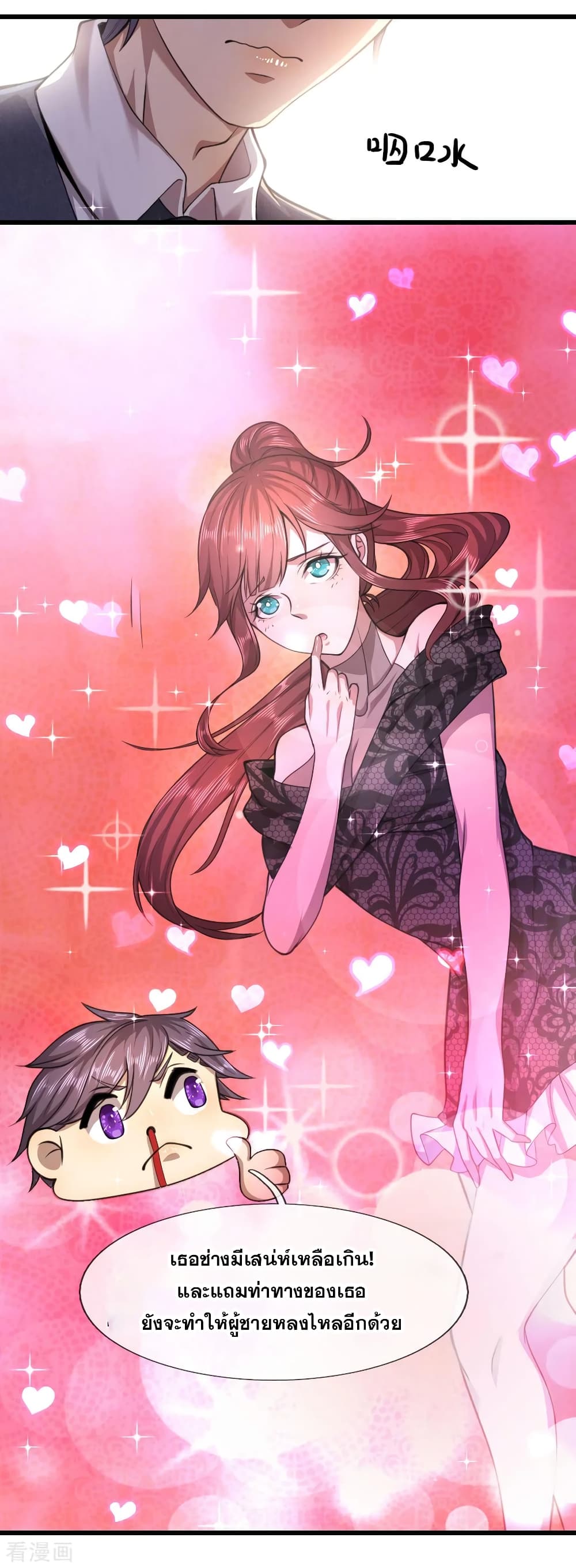 อ่านมังงะใหม่ ก่อนใคร 1668manga.com