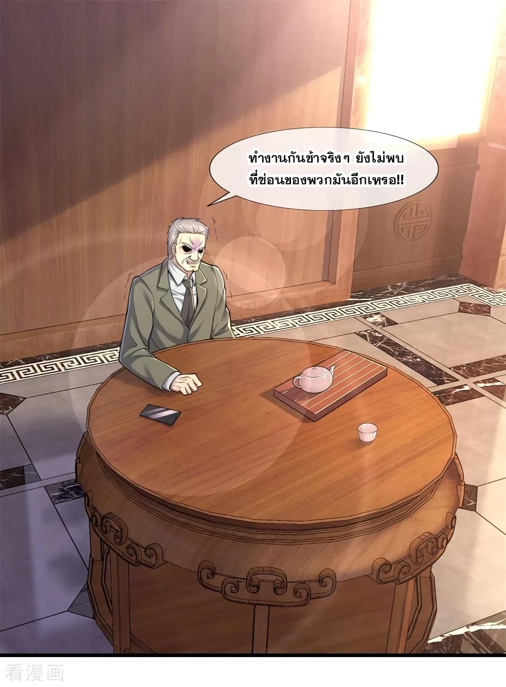 อ่านมังงะใหม่ ก่อนใคร 1668manga.com