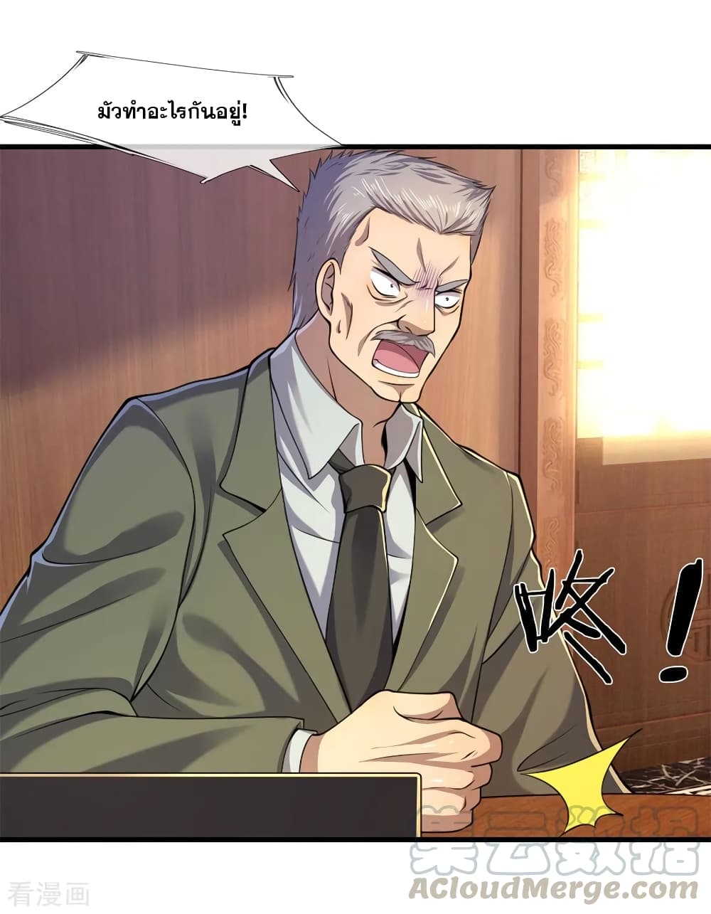 อ่านมังงะใหม่ ก่อนใคร 1668manga.com