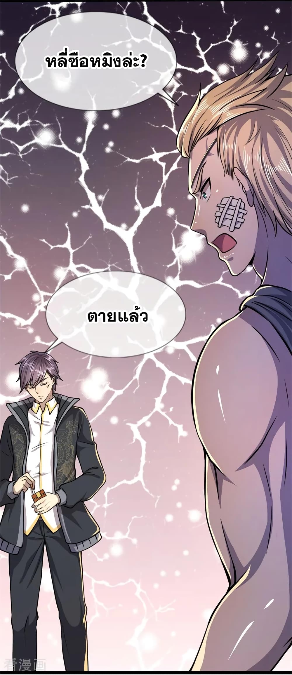 อ่านมังงะใหม่ ก่อนใคร 1668manga.com