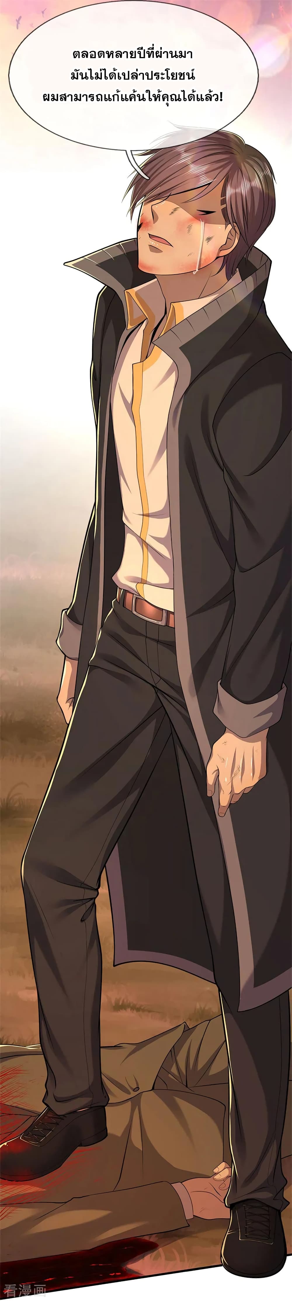อ่านมังงะใหม่ ก่อนใคร 1668manga.com