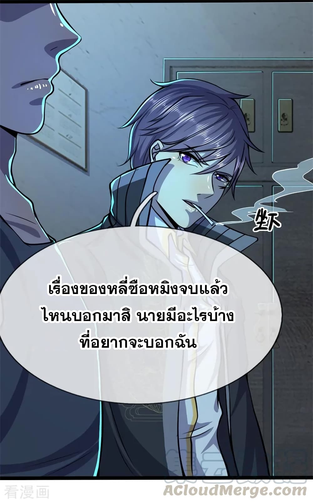 อ่านมังงะใหม่ ก่อนใคร 1668manga.com